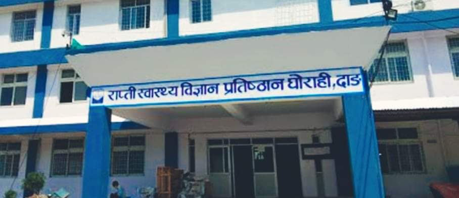 राप्ती स्वास्थ बिज्ञान प्रतिष्ठानमा सल्लाहकार नियुक्तीको विवाद जारी