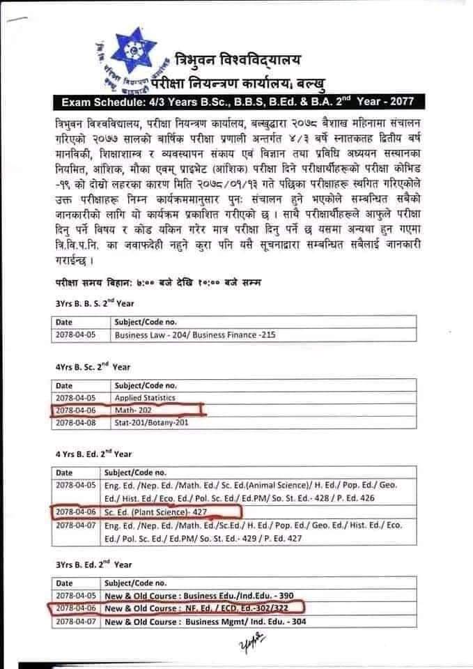 विश्व विद्यालयको सूचना बन्यो चौतर्फी आलोचनाको विषय