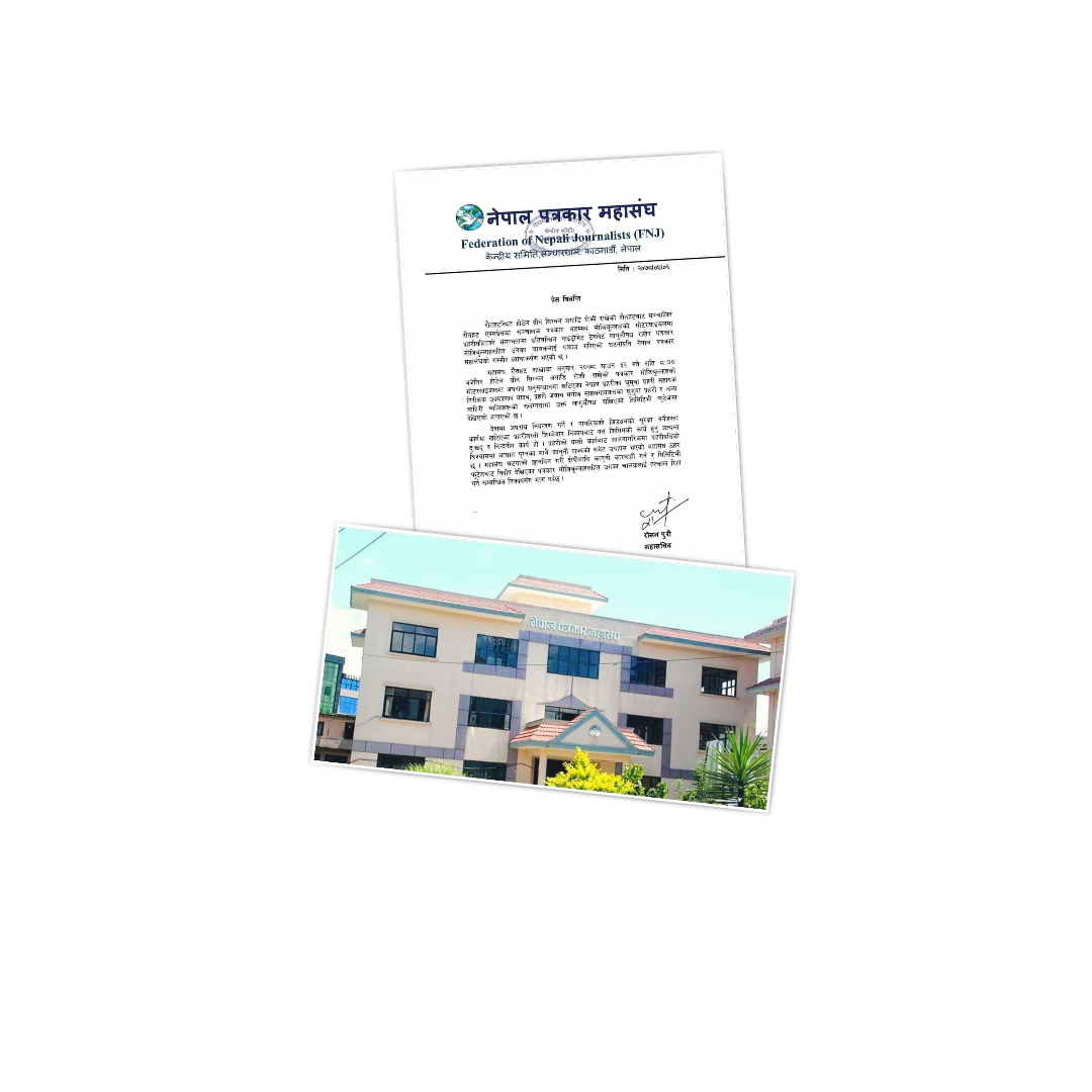 प्रहरीले पत्रकारको मोटरसाइकलमा लागूऔषध राखेको भिडियोमा देखियो पत्रकार महासंघको आपत्ति