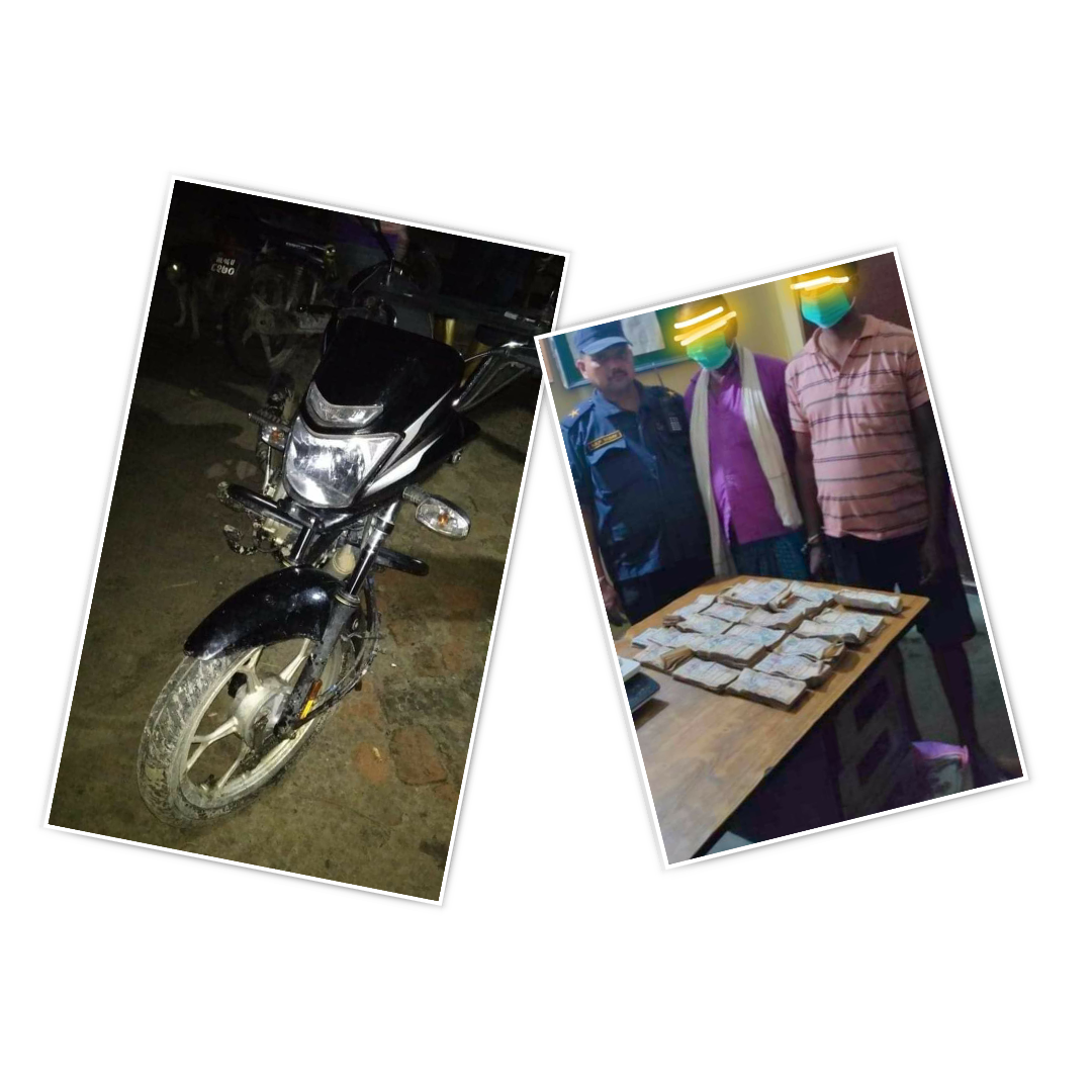 पर्सा प्रहरीले १० लाख ६३ हजार सहित २ जना भारतीय पक्राउ