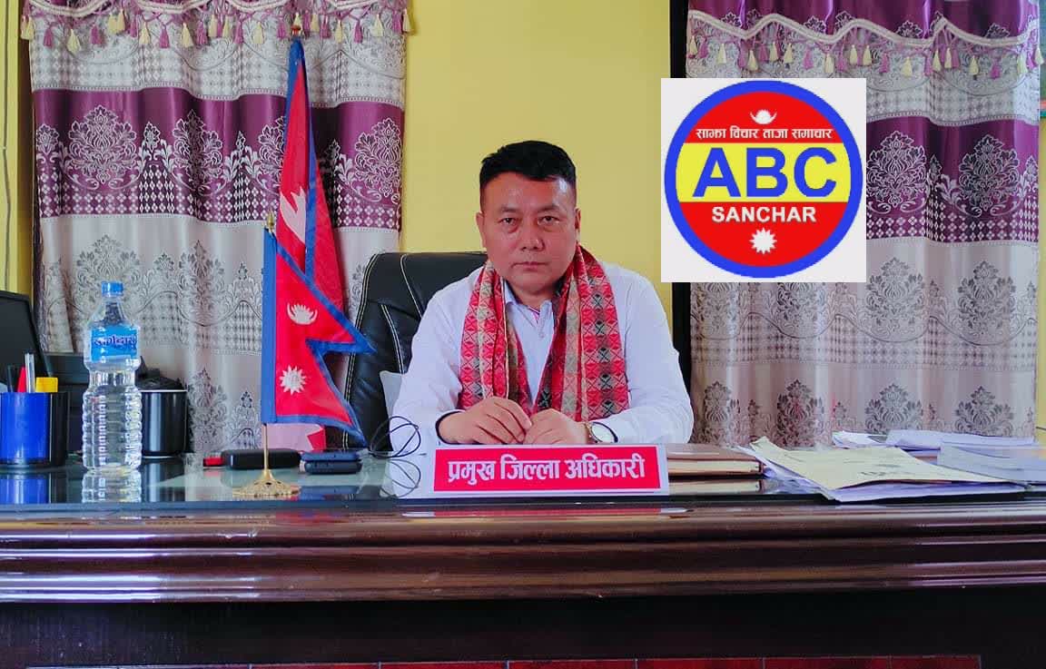 अस्पताल जस्तो क्षेत्रमा कालो मोसो दल्नेलाई कानूनी कार्वाही हुन्छ सिडियो: कुरुम्वाङ