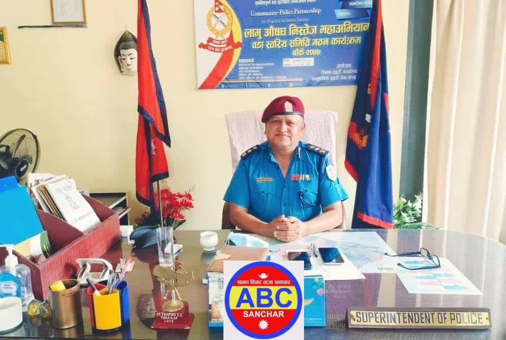 बाँकेमा एसपी अधिकारी आएको २ महिनामा १ करोड ४० लाख राजस्व फरार अपराधीहरु पक्राउ