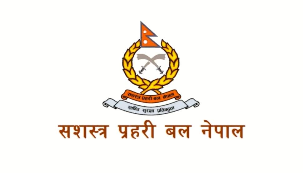 सशस्त्र आईजीपी शैलेन्द्र खनालको कारण १६ वर्ष पुराना इन्सपेक्टरबाट डिएसपीमा बढुवा हुन सकेनन