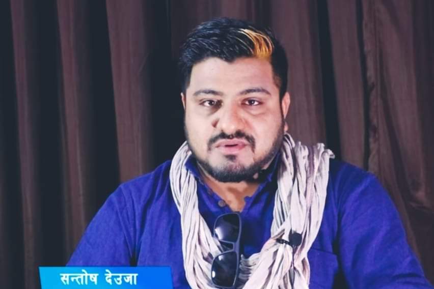 साइबर अपराध मुद्दामा युट्युबर सन्तोष देउजाले सफाइ पाए