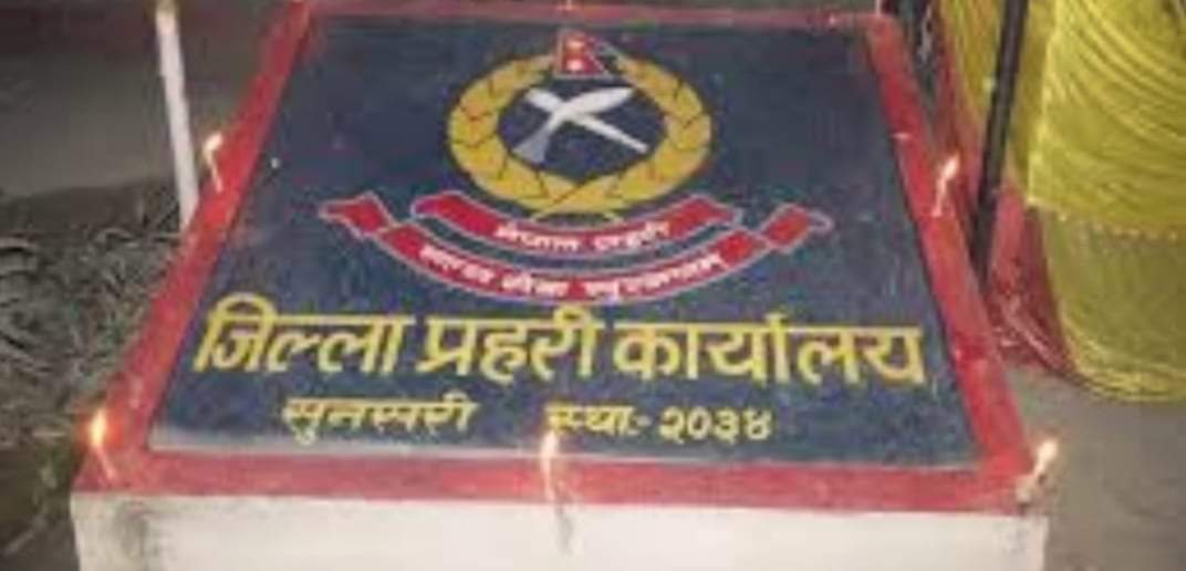 सुनसरी प्रहरीले एकैदिन ८३ फरार प्रतिवादी गर्‍यो पक्राउ