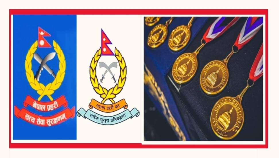 नेपाल प्रहरी र सशस्त्र प्रहरीमा विभुषणको अंक हटाउने तयारी