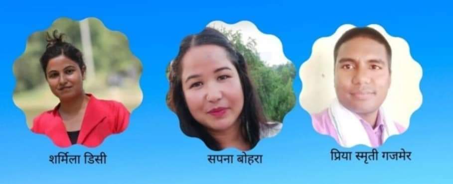 कारबाही फिर्ता लिन प्रेस युनियन दाङलाई केन्द्रको निर्देशन पत्र