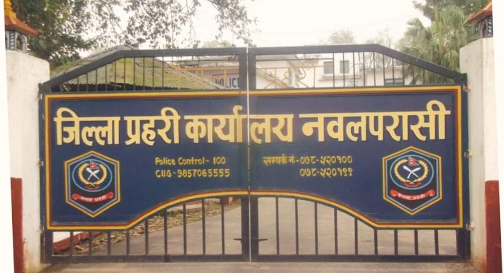 नवलपरासी प्रहरीले ३ लाख बढीको अबैध खसी,बोका पक्राउ