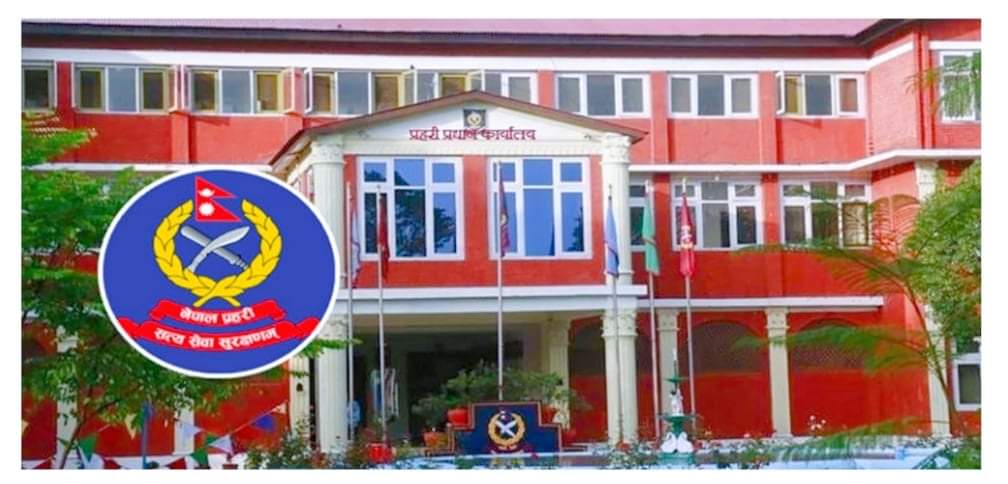 शान्ति मिसनको प्रश्नपत्र चोर्दा पनि छैन परिक्षा रद्ध गर्ने सुरसार नेपाल प्रहरीको