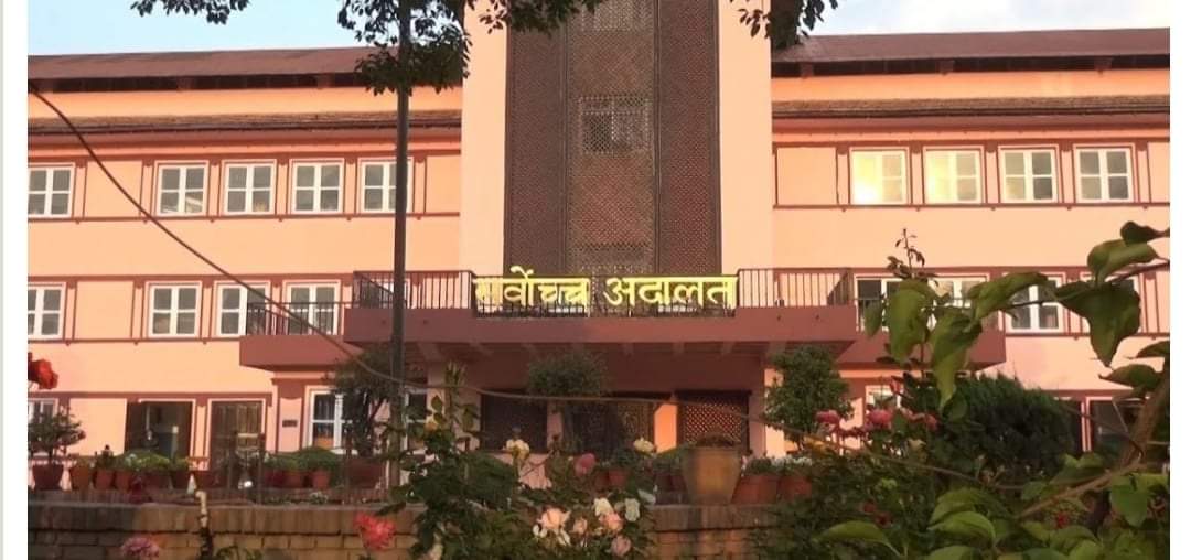 सर्वोच्च अदालतको अल्पकालीन अन्तरिम आदेश भूमि सम्बन्धी आयोग खारेज नगर्न