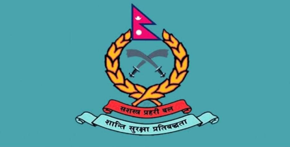 सशस्त्र प्रहरी जवानहरुको नियुक्त को-को परे वैकल्पिक सूचीमा रहेका