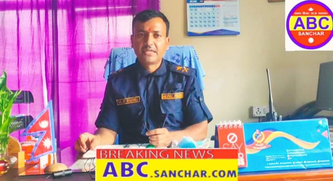 सर्जन परियारले आत्मसमर्पण गरेको हैन प्रहरीले पक्राउ गरेको हो डिएसपी : रिजाल