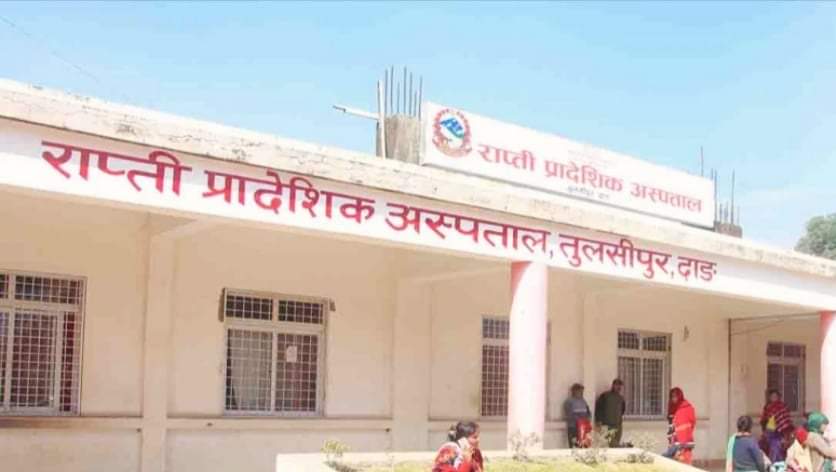 दाङ प्रहरीले डाक्टरलाई कालो मोसो दल्ने विरुद्ध मुद्दा दर्ता