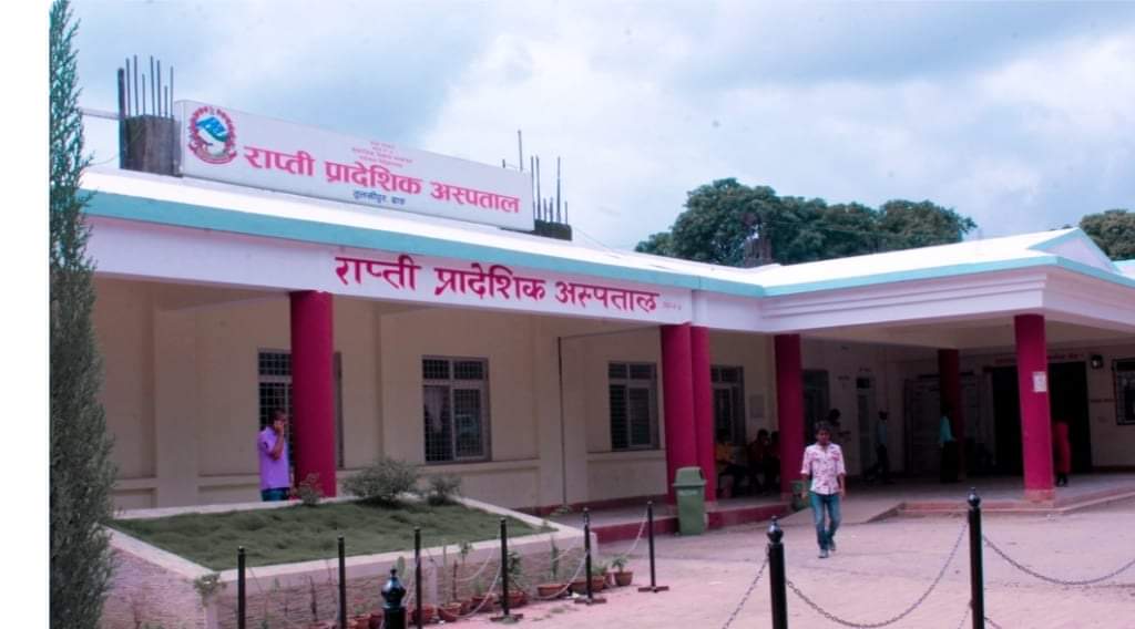 राप्ती प्रादेशिक अस्पतालले बुधबार देखि नियमित स्वास्थ्य सेवा दिने