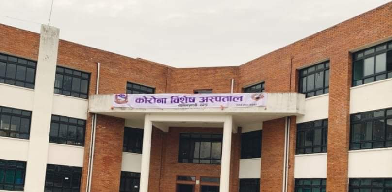 दाङमा आईतबार २१ जनामा कोरोना पुष्टि ४५ जना निको