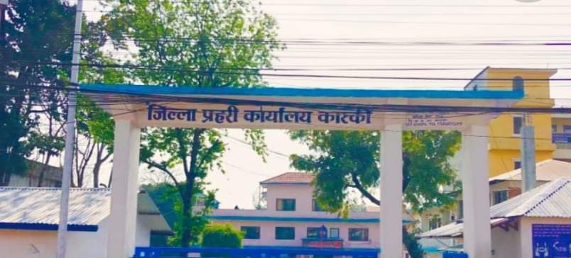 कास्कीमा गोरु काट्दै गरेको अवस्थामा ५ जना पक्राउ