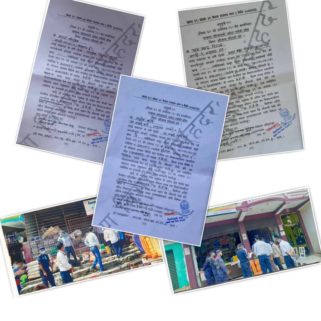 दाङमा सिडियो कुरुङबाङ्ग आएपछी अनुगमनमा भालुवाङका ३ ओटा पसललाई २-२ लाख जरिबाना