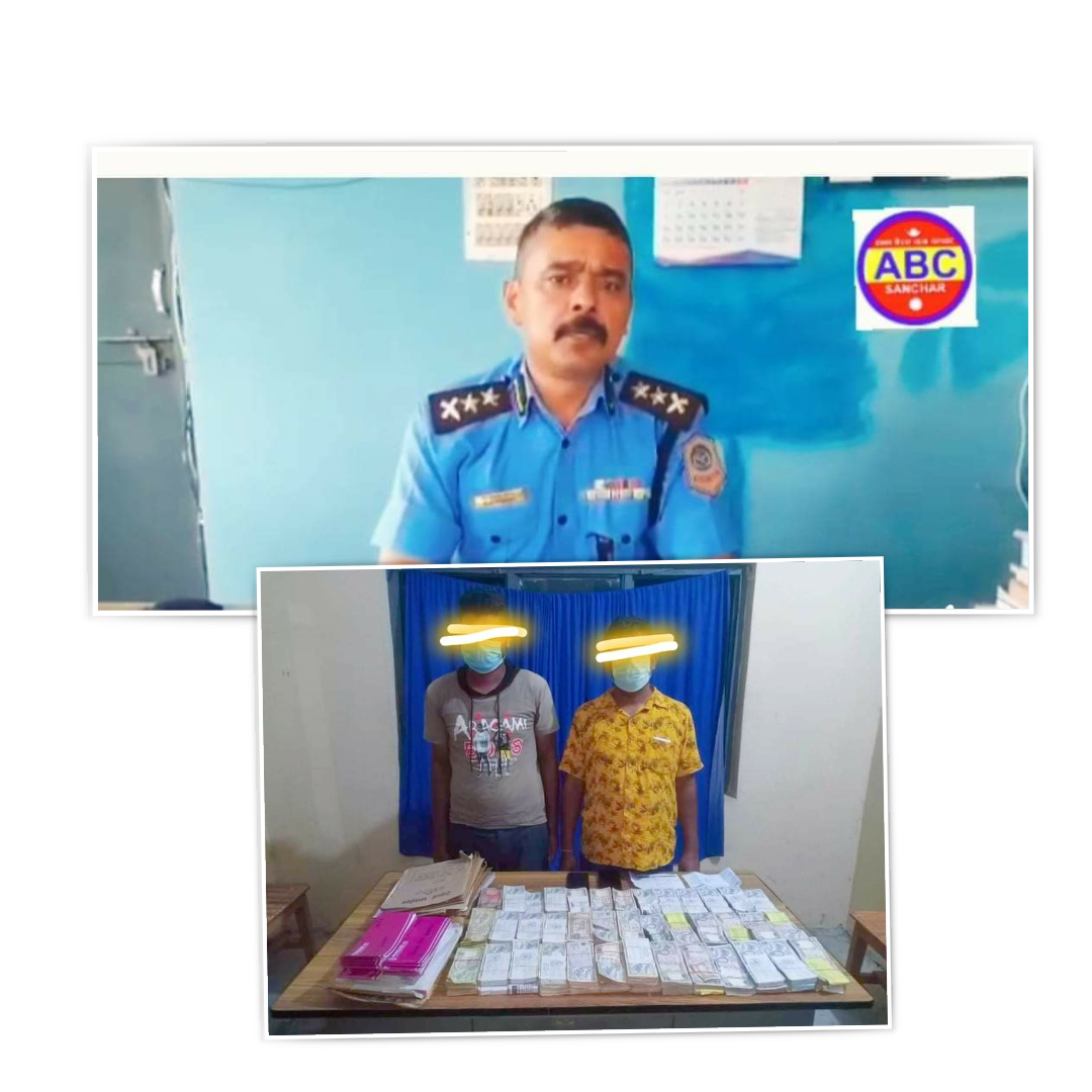 एसपी पाण्डेको ठुलो सफलता हुन्डी कारोबार साढे ३८ लाखसहित २ जना पक्राउ