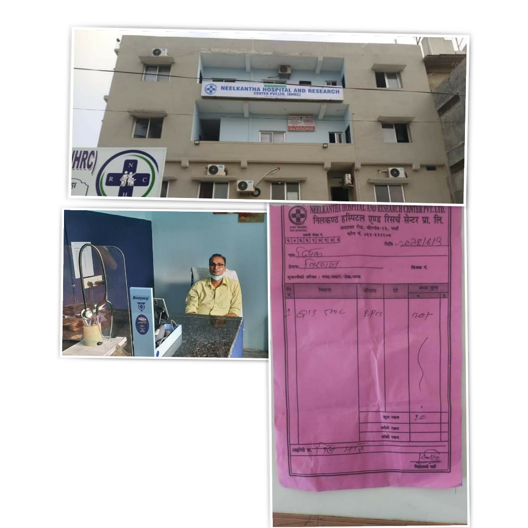 पर्साको निलकण्ठ हस्पिटलको लुट धन्दा ५ रुपैयाँमा पाउने सुइ १० रुपैयाँँमा बिक्री