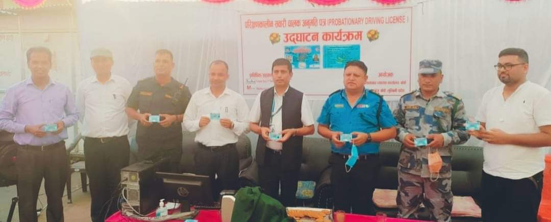नेपालगन्ज यातायात कार्यालयबाट परिक्षणकालीन सवारी चालक अनुमतीपत्र वितरण सुरु