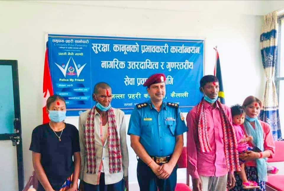 कैलाली प्रहरीले हराएको ३३ बर्ष पछि छोरासँग बाबुको पुनर्मिलन