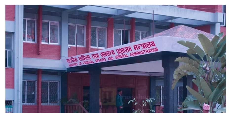 मन्त्रालयले ४४ जना उपसचिवको सरुवा