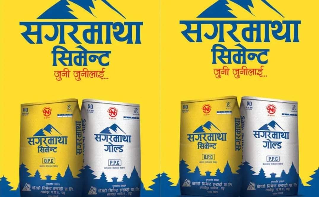 सगरमाथा सिमेन्टले विद्युत् रकम एक अर्ब १३ करोड तिर्नुपर्ने न तिरे लाइन कात्ने : विद्युत प्रधीकरण