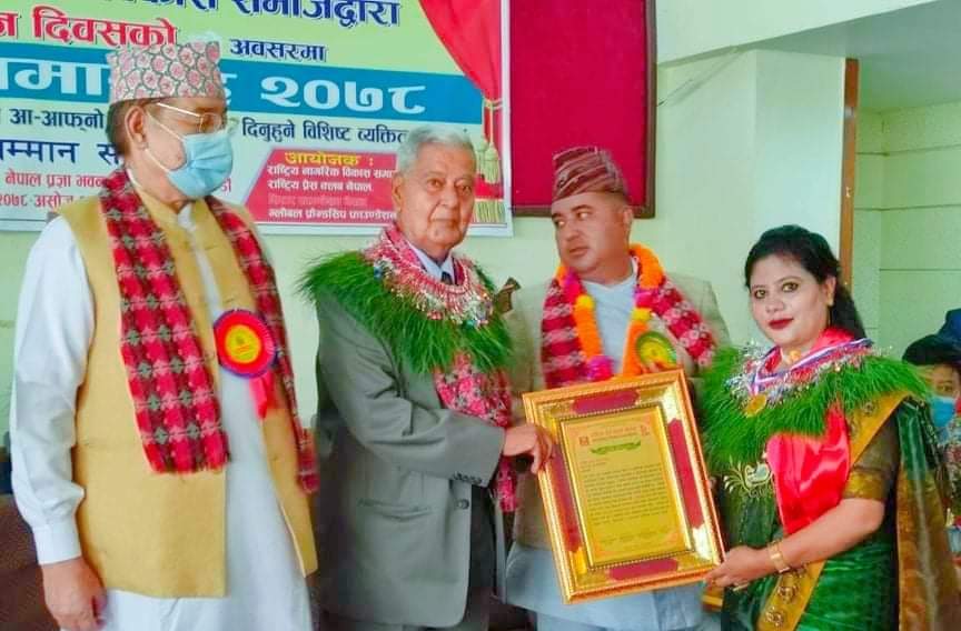 संविधान दिवसको अवसरमा महिला नेतृ वरिष्ठ सामाजिक अभियन्ता सोभा पाठक सम्मानित