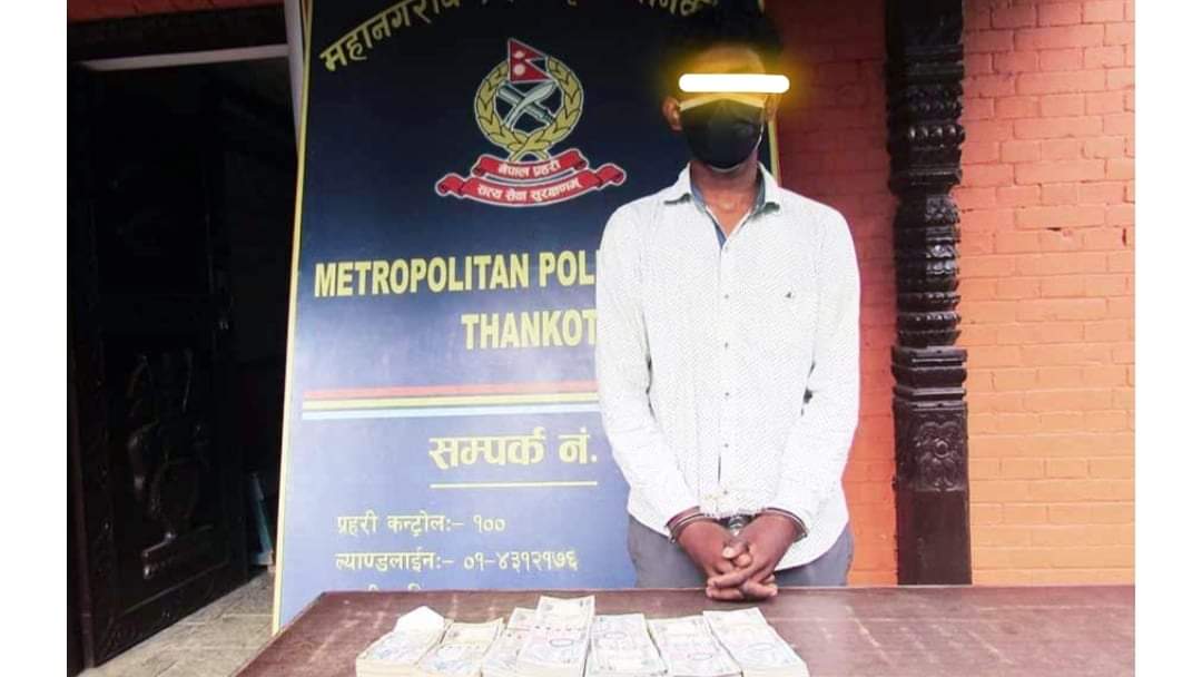 स्रोत नखुलेको ११ लाखसहित १ जना भारतीय नागरिक नागढुंगाबाट पक्राउ