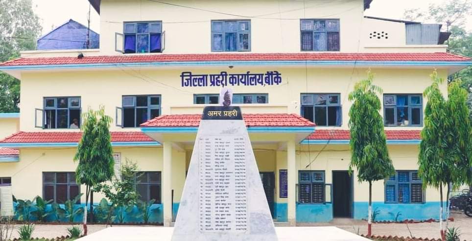 बाँके जमुनाह प्रहरीले प्रतिबन्धित लागु औषधसहित ३ जना पक्राउ