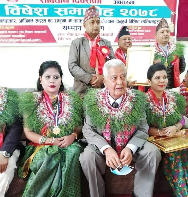 संविधान दिवसमा राष्ट्रिय नागरिक विकास समाजद्वारा आयोजित विशेष समारोह सम्पन्न