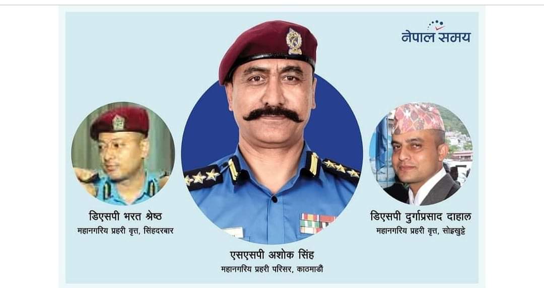 काठमाडौंमा प्रहरीको आतंक काम देखाउन र प्रमोसनको लागि नागरिकलाई पक्राउ गर्दै मुद्दा