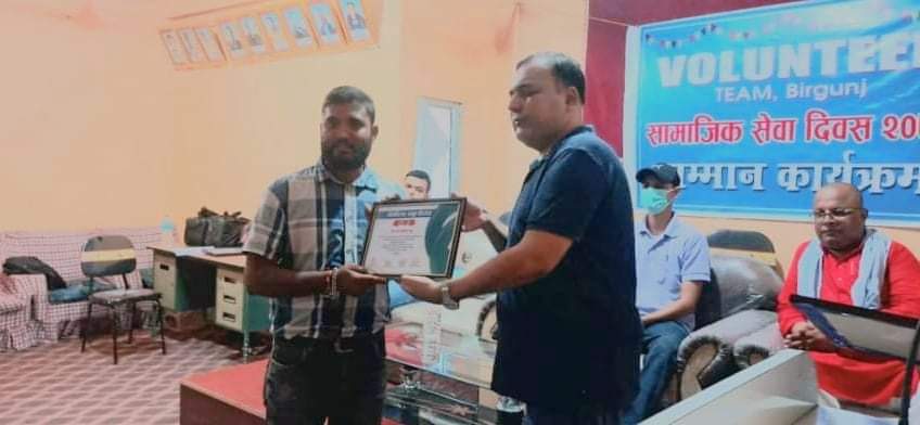 भोलेन्टियर समुह वीरगंजद्वारा सामाजिक सेवा दिवसमा अभियन्ताहरूलाई सम्मान