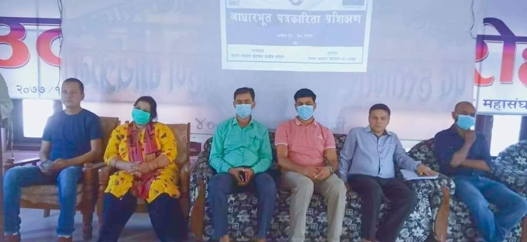 पत्रकार महासंघ दाङको एक हप्ते आधारभूत पत्रकारिता प्रशिक्षण कार्यक्रमको उद्घाटन