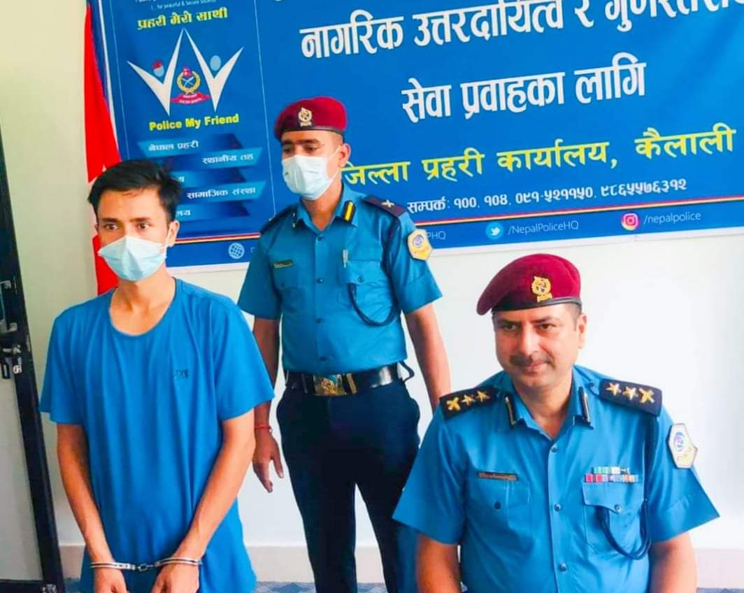 प्रहरीमा भर्ना गरी दिन्छु भन्दै ठगी गर्ने १ जना कैलालीबाट पक्राउ