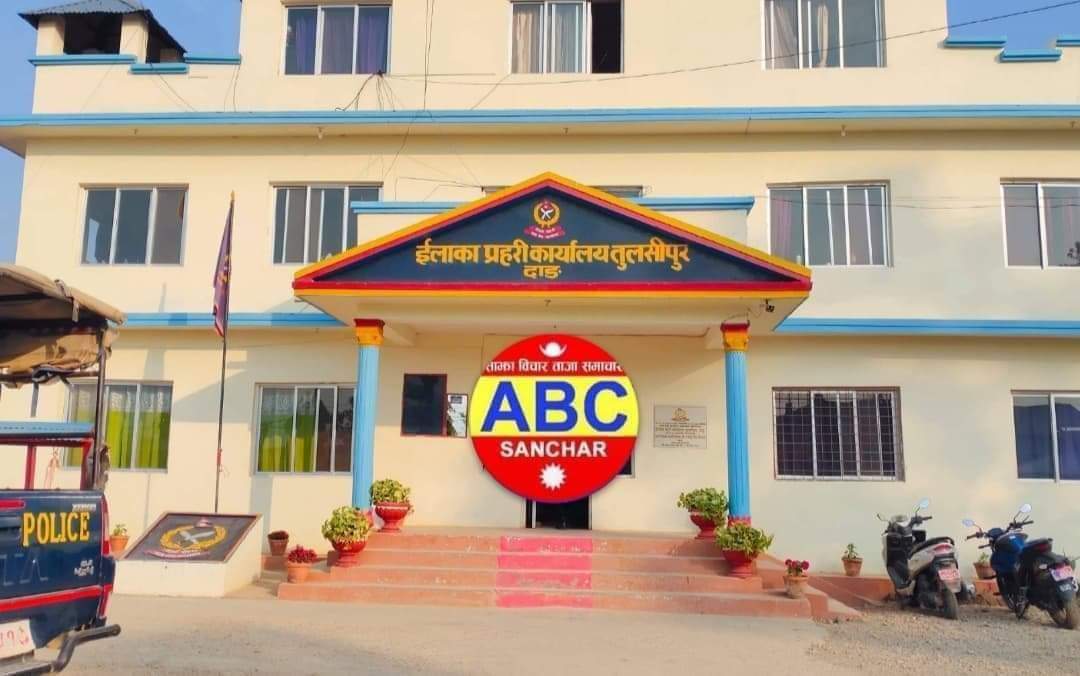 इप्रका तुलसीपुरले नागरिक सहायता कक्ष स्थापना ठाँउ ठाँउमा प्रहरी गस्ती