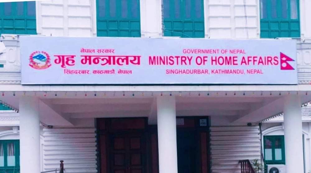 गृह मन्त्रालयले १ दर्जन जिल्लाका सिडिओको सरुवा नामसहित