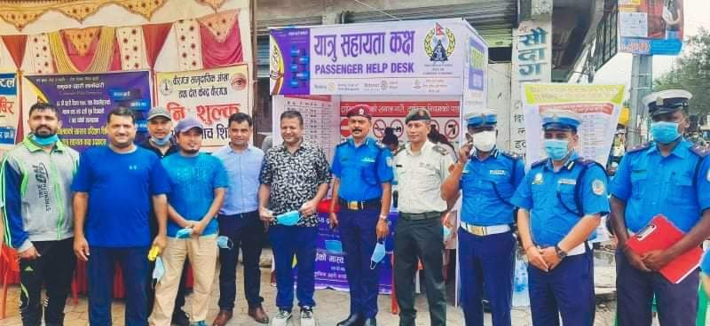 बिरगंजमा प्रहरीमा यात्रुहरुको लागि सहायता कक्ष स्थापना