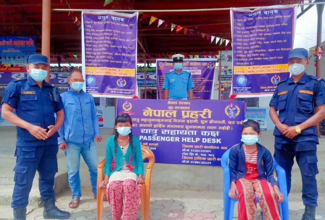 रोल्पाबाट हराएकी २ बालिका दाङमा फेला प्रहरीले आफन्तको जिम्मा लगायो