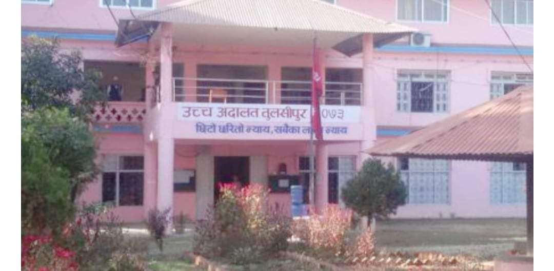 उच्च अदालतले लमही नगरपालिकाको नाममा दोहोरो कर नउठाउन अन्तरिम आदेश