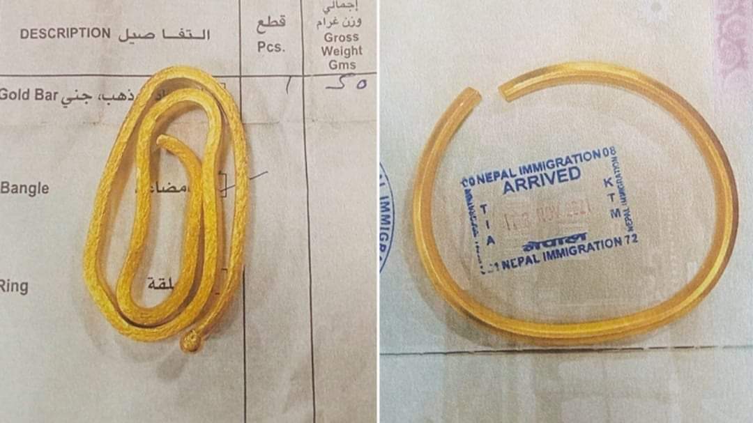 काठमाडौं त्रिभुवन विमानस्थलबाट एकै दिन २१ केजी सुन पक्राउ