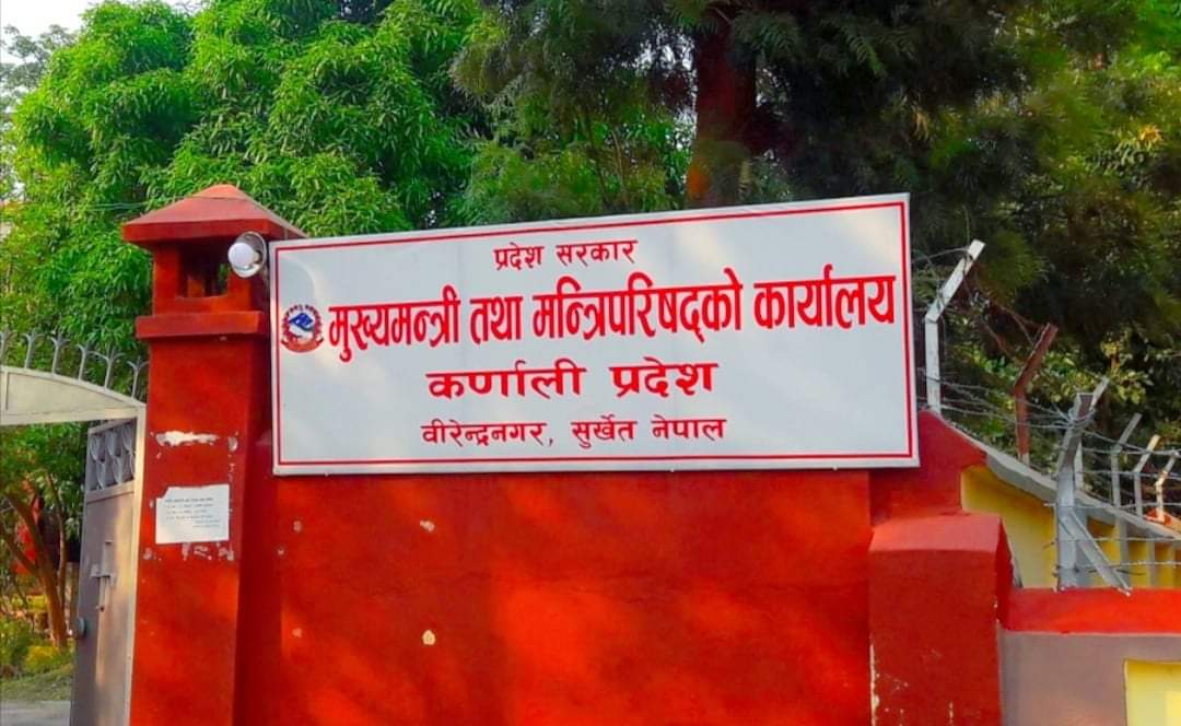 कर्णाली प्रदेशमा मुख्यमन्त्रीको दाबी पेश गर्न आह्वान