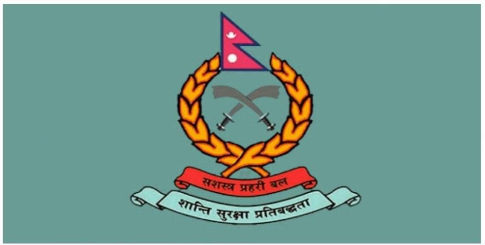 सशस्त्र प्रहरी जवान पदको स्वास्थ्य परीक्षण र परीक्षाको मिति तोकियो