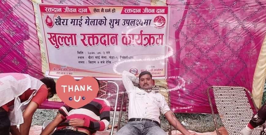 आफ्नो जन्म दिनको अवसरमा एबिसी संचारकर्मी रवि वर्णवालले गरे रक्तदान