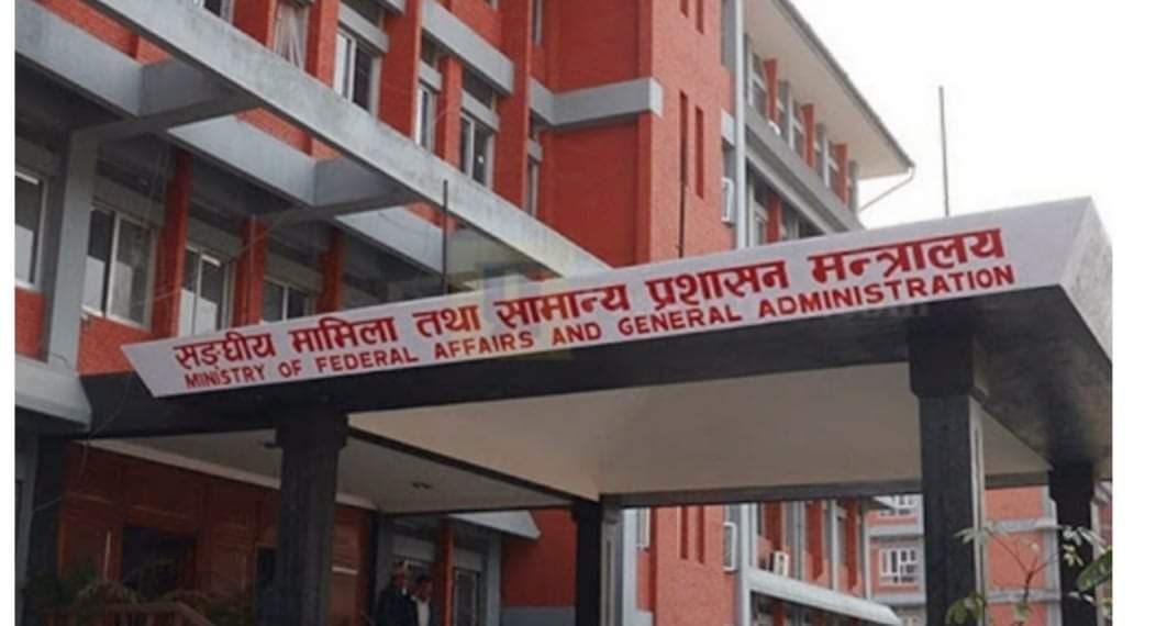 सामान्य प्रशासन मन्त्रालयले ४९ सहसचिवको सरुवा र पदस्थापन (सूचीसहित)