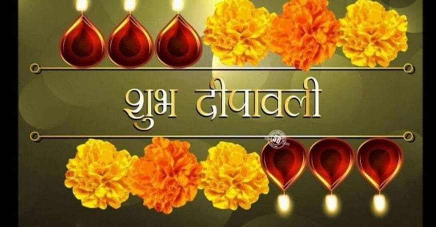 कार्तिक १६ गते मंगलबारदेखि तिहार सुरु, काग र कुकुर तिहार एकैदिन