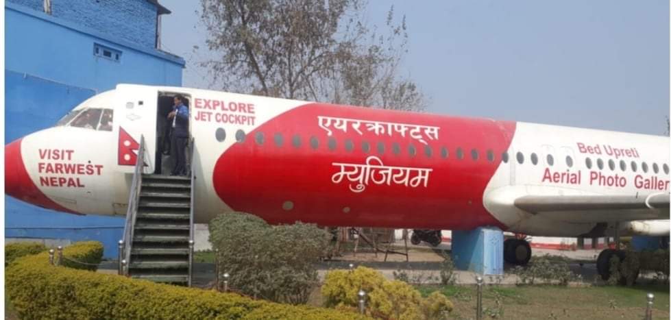 एयरक्राफ्टस म्युजियमसँगको सम्झौता सकियो,जग्गाको खोजी नेपालगन्ज या महेन्द्रनगर सार्ने तयारी