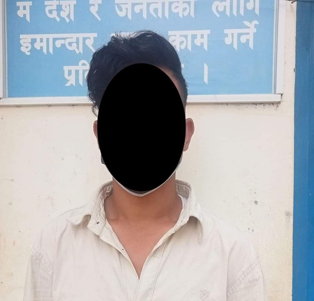 बाँके प्रहरीले लागूऔषध मुद्दाका १ जना फरार प्रतिवादी पक्राउ