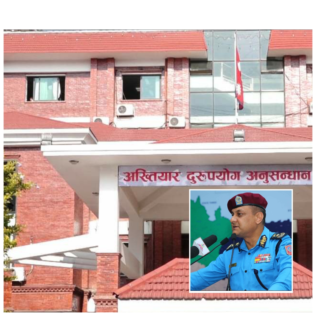 पुर्व आईजिपी सर्वेन्द्र खनाललाई अख्तियारको क्लिनचिट