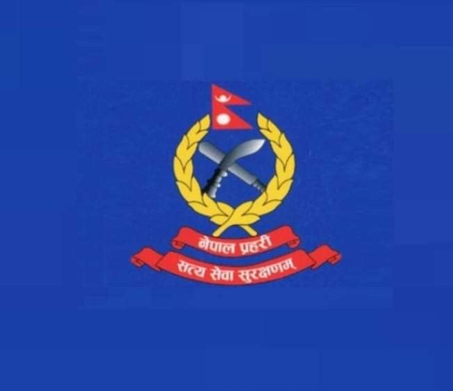 नेपाल प्रहरी नियमावली संशोधन एकै पटक साढे १७ हजार प्रहरीको बढुवा हुँदै